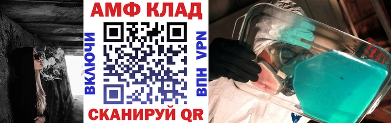 АМФ 98%  Усолье-Сибирское 