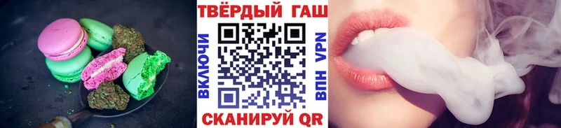 где купить наркоту  Усолье-Сибирское  Печенье с ТГК конопля 