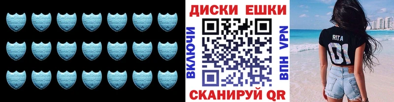 Экстази TESLA  Усолье-Сибирское 