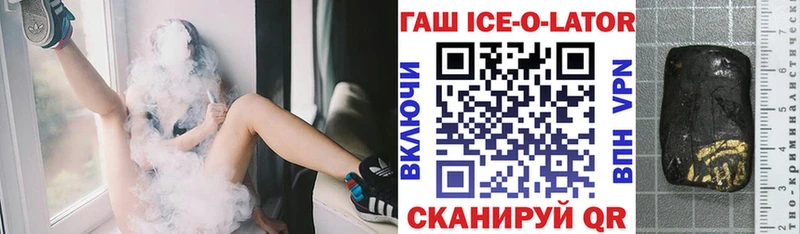 Гашиш Premium купить наркоту Усолье-Сибирское