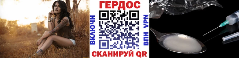 darknet как зайти  Усолье-Сибирское  Героин белый  как найти  