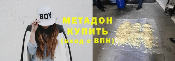 ПСИЛОЦИБИНОВЫЕ ГРИБЫ Абаза