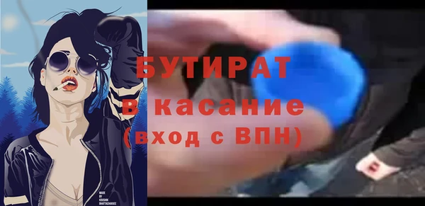 ПСИЛОЦИБИНОВЫЕ ГРИБЫ Абаза