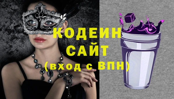 кокаин колумбия Абинск