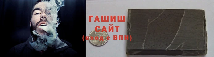 гашиш Алексин
