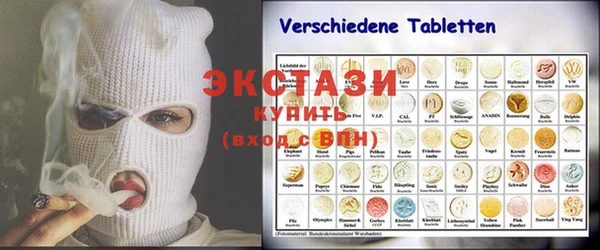 марки lsd Алзамай