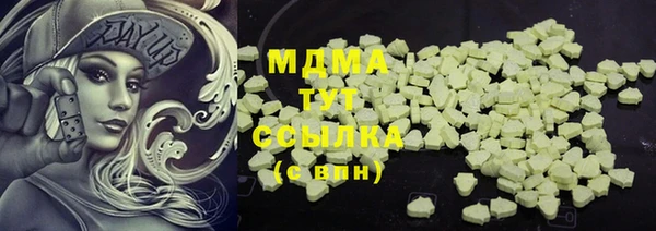 а пвп мука Абдулино