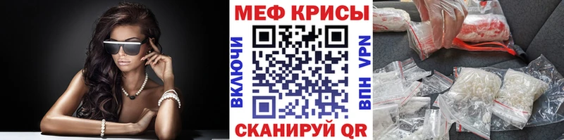 Меф мяу мяу кристаллы Усолье-Сибирское