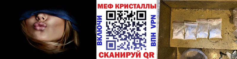 мега ТОР  Усолье-Сибирское  Меф 4 MMC  где найти наркотики 