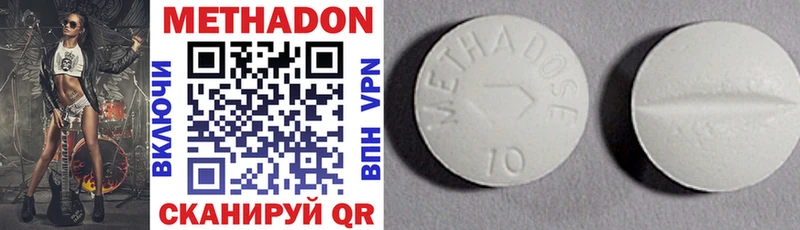 Метадон methadone  наркошоп  Усолье-Сибирское 