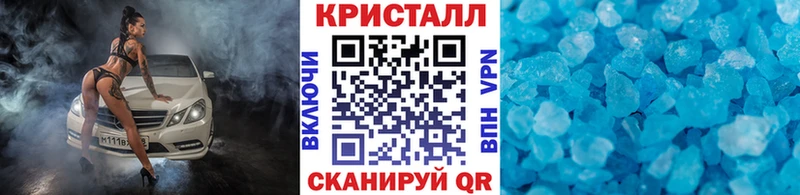 как найти закладки  Усолье-Сибирское  МЕТАМФЕТАМИН пудра 