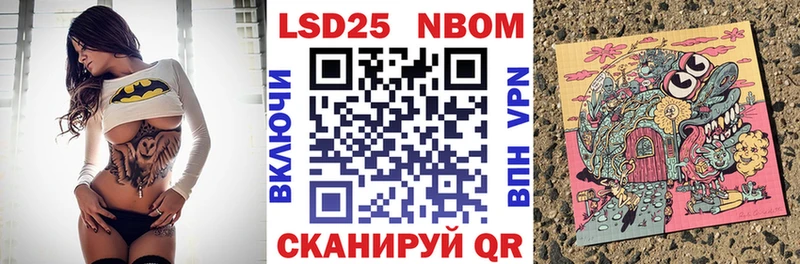 Наркотические марки 1,5мг  закладка  Усолье-Сибирское 